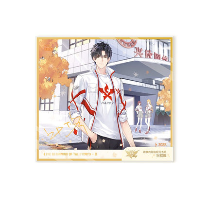 The King's Avatar | Gu Shi De Kai Shi Series Set Yue Wen Hao Wu- FUNIMECITY