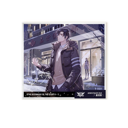The King's Avatar | Gu Shi De Kai Shi Series Set Yue Wen Hao Wu- FUNIMECITY