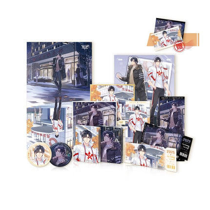 The King's Avatar | Gu Shi De Kai Shi Series Set Yue Wen Hao Wu- FUNIMECITY