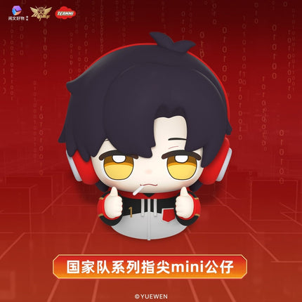The King's Avatar | Guo Jia Dui Series 45mm Blind Box Yue Wen Anime Goods - Funimecity 