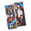 国家队系列 / Holographic Ticket / Yu Wenzhou