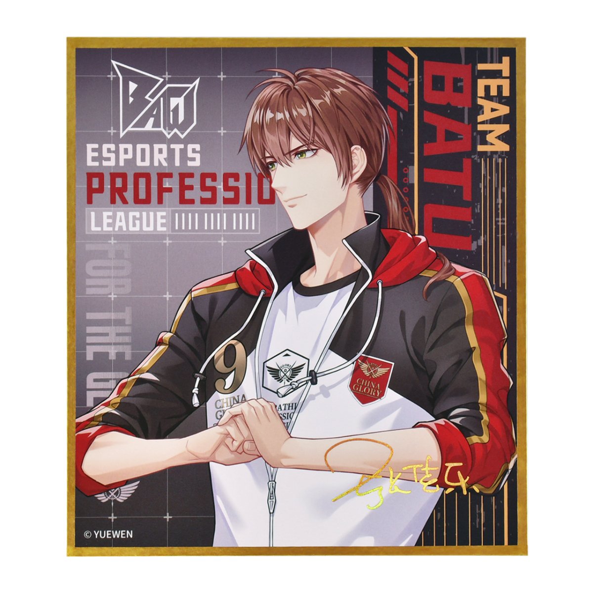 The King's Avatar | Guo Jia Dui Series BOOM COMIC - FUNIMECITY