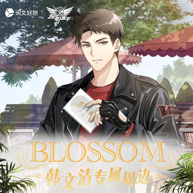 The King's Avatar | Han Wenqing Birthday Set Blossom Series Yue Wen Hao Wu- FUNIMECITY
