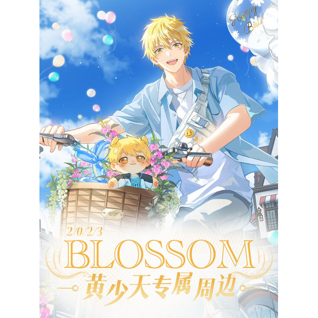 The King's Avatar | Huang Shaotian Birthday Set Blossom Series Yue Wen Hao Wu- FUNIMECITY