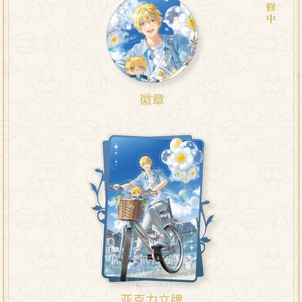 The King's Avatar | Huang Shaotian Birthday Set Blossom Series Yue Wen Hao Wu- FUNIMECITY