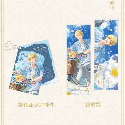 The King's Avatar | Huang Shaotian Birthday Set Blossom Series Yue Wen Hao Wu- FUNIMECITY