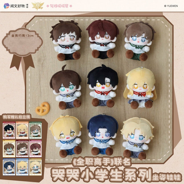 The King's Avatar | Ku Ku Xiao Xue Sheng Series Plush Yue Wen Plush Doll - Funimecity 