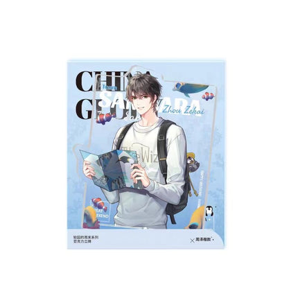 The King's Avatar | Lun Hui De Zhou Mo Series Yue Wen Anime Goods - FUNIMECITY
