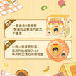 萌动美食系列 / Badge Set-Random One