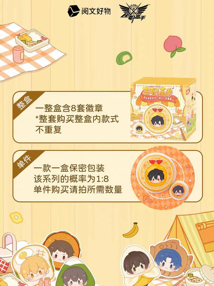 The King's Avatar | Meng Dong Mei Shi Series Yue Wen Anime Goods - FUNIMECITY