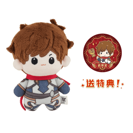 The King's Avatar | Mian Duo La Series 10cm Plush Doll NICE FUN Plush Doll - FUNIMECITY