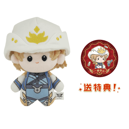 The King's Avatar | Mian Duo La Series 10cm Plush Doll NICE FUN Plush Doll - FUNIMECITY