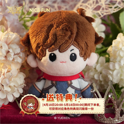 The King's Avatar | Mian Duo La Series 10cm Plush Doll NICE FUN Plush Doll - FUNIMECITY