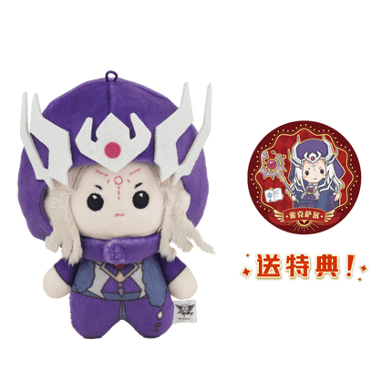 The King's Avatar | Mian Duo La Series 10cm Plush Doll NICE FUN Plush Doll - FUNIMECITY