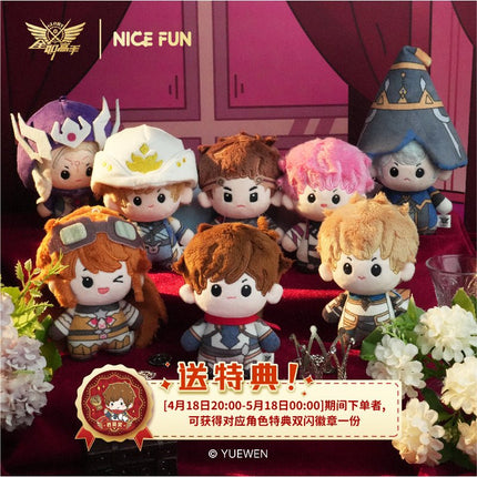 The King's Avatar | Mian Duo La Series 10cm Plush Doll NICE FUN Plush Doll - FUNIMECITY
