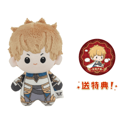 The King's Avatar | Mian Duo La Series 10cm Plush Doll NICE FUN Plush Doll - FUNIMECITY