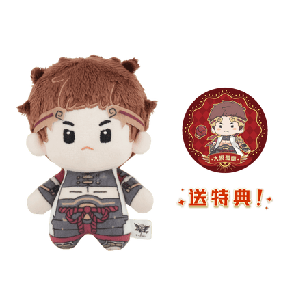 The King's Avatar | Mian Duo La Series 10cm Plush Doll NICE FUN Plush Doll - FUNIMECITY