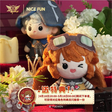 The King's Avatar | Mian Duo La Series 10cm Plush Doll NICE FUN Plush Doll - FUNIMECITY