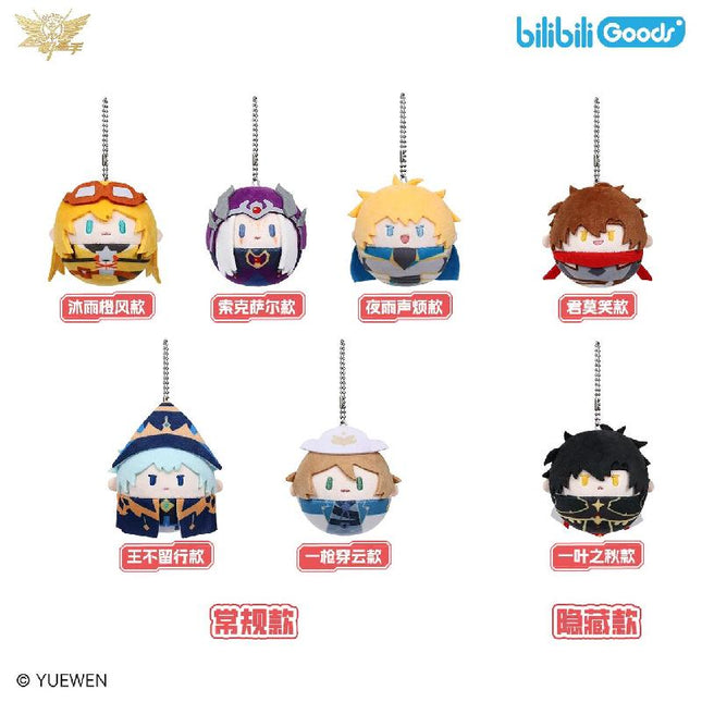 The King's Avatar | MOKO Series Plush Doll Blind Box Bilibili Plush Doll - FUNIMECITY 