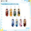 Acrylic Charm(27*90mm) / 瓶中独白系列 / Random One