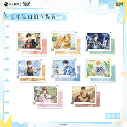 The King's Avatar | Ping Zhong Du Bai Series Blind Box GOODSLOVE Anime Goods - Funimecity 