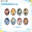 Badge(69*93mm) / 瓶中独白系列 / Random One