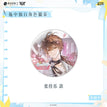 Badge(75mm) / 瓶中独白系列 / Zhang Jia Le
