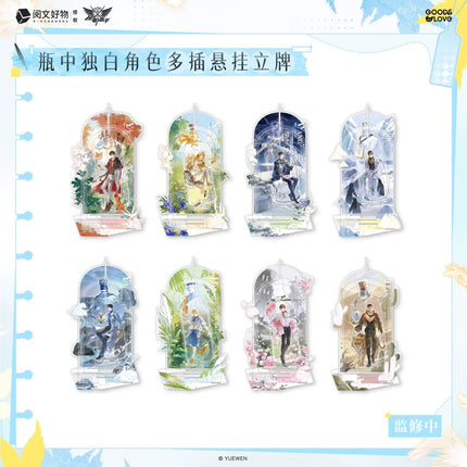 The King's Avatar | Ping Zhong Du Bai Series GOODSLOVE Anime Goods - Funimecity 