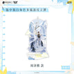 Acrylic Stand(138*226mm) / 瓶中独白系列 / Zhou Ze Kai