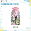 Quicksand Standee (70*140mm) / 瓶中独白系列 / Zhang Jia Le