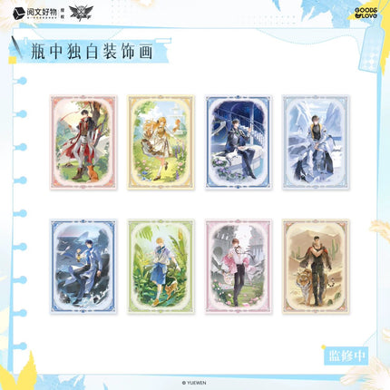 The King's Avatar | Ping Zhong Du Bai Series GOODSLOVE Anime Goods - Funimecity 