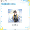 Acrylic Shikishi Board(130*130mm) / 瓶中独白系列 / Zhou Ze Kai