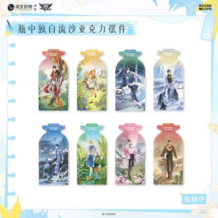 The King's Avatar | Ping Zhong Du Bai Series GOODSLOVE Anime Goods - Funimecity 