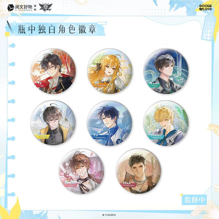 The King's Avatar | Ping Zhong Du Bai Series GOODSLOVE Anime Goods - Funimecity 