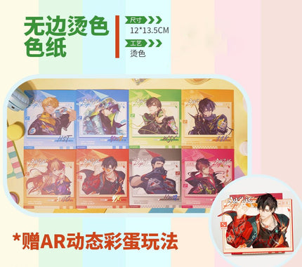 The King's Avatar | POP! Series Set 1 Yue Wen Anime Goods - FUNIMECITY