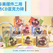 POP!系列 / Acrylic CD (9*9cm) / Ye Xiu