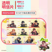 POP!系列 / Film Card (10*7cm) / Random One