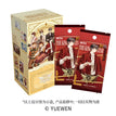 One Box (30 Cards)