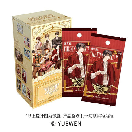 The King's Avatar | Rong Yao Cha Hua Hui Series Card Blind Box Ji Ka She- FUNIMECITY
