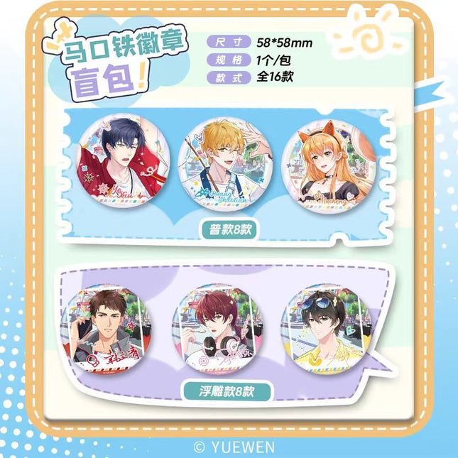 The King's Avatar | Rong Yao Le Yuan Series Blind Box Set Ji Ka She Anime Goods - FUNIMECITY