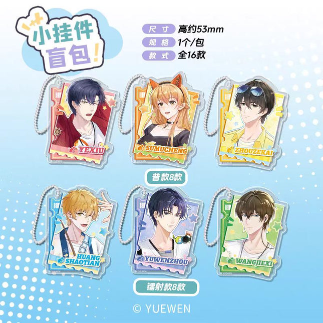 The King's Avatar | Rong Yao Le Yuan Series Blind Box Set Ji Ka She Anime Goods - FUNIMECITY