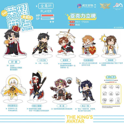 The King's Avatar | Rong Yao Shang Dian Series Li Ting Anime Goods - FUNIMECITY