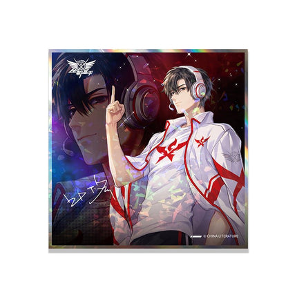 The King's Avatar | Rong Yao Zhi Shen Series Yue Wen- FUNIMECITY