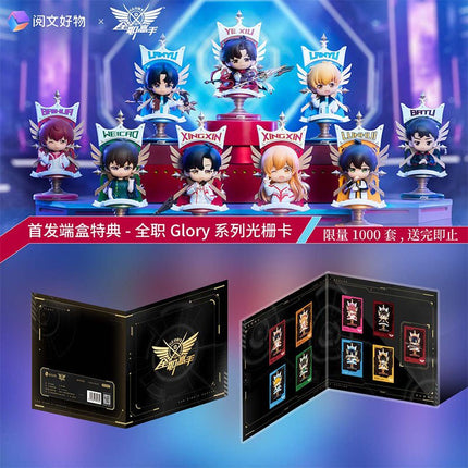 The King's Avatar | Rotary Double-side Chibi Nendoroid Doll Blind Box Yue Wen- FUNIMECITY