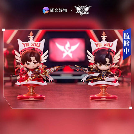 The King's Avatar | Rotary Double-side Chibi Nendoroid Doll Blind Box Yue Wen- FUNIMECITY
