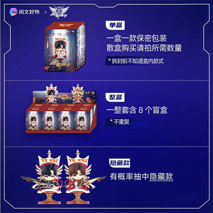The King's Avatar | Rotary Double-side Chibi Nendoroid Doll Blind Box Yue Wen- FUNIMECITY