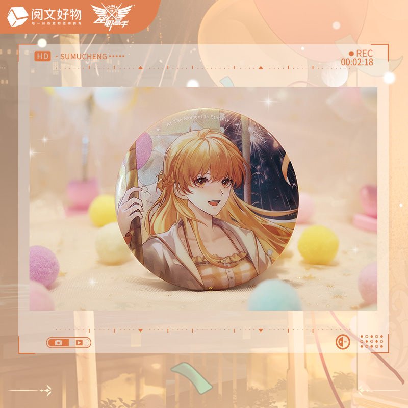 The King's Avatar | Shi Guang Ding Ge Series Su Mucheng Birthday Set Yue Wen Anime Goods - FUNIMECITY