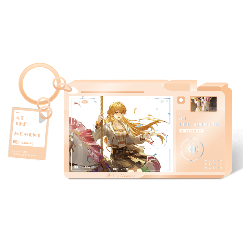 The King's Avatar | Shi Guang Ding Ge Series Su Mucheng Birthday Set Yue Wen Anime Goods - FUNIMECITY