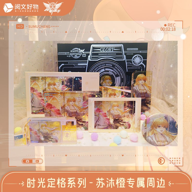 The King's Avatar | Shi Guang Ding Ge Series Su Mucheng Birthday Set Yue Wen Anime Goods - FUNIMECITY