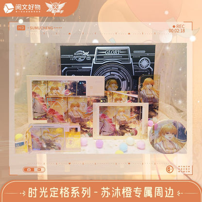 The King's Avatar | Shi Guang Ding Ge Series Su Mucheng Birthday Set Yue Wen Anime Goods - FUNIMECITY